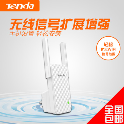 水星300M增强无线网WiFi信号放大器中继器 室内网络覆盖的实用解决方案