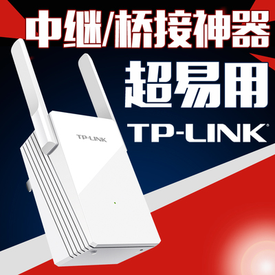 无线中继器 家中Wi-Fi死角的终极解决方案，热卖推荐精选